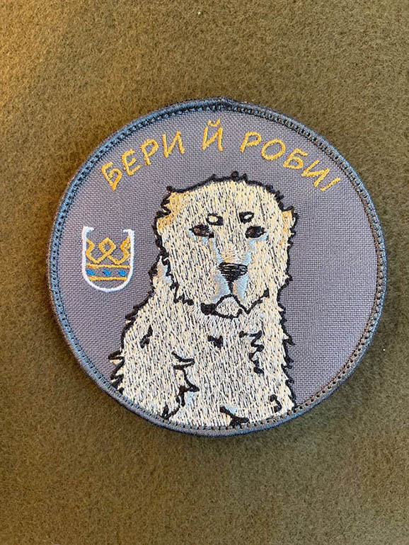 Шеврон 